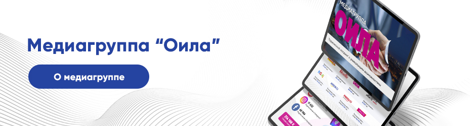 oila
